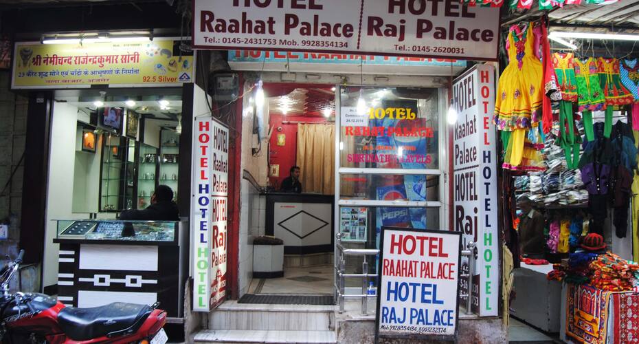 Hotel Raahat palace, Ajmer 5
